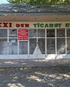 Другая Коммерческая Площадь Продаётся